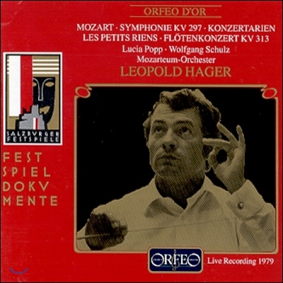 Leopold Hager 모차르트: 교향곡 31번 &#39;파리&#39;, 플루트 협주곡 (Mozart: Symphony KV 297, Flute Concerto KV 313)