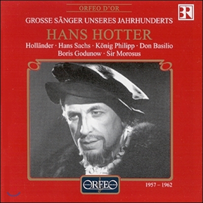 Hans Hotter 한스 호터 - 오페라 독백