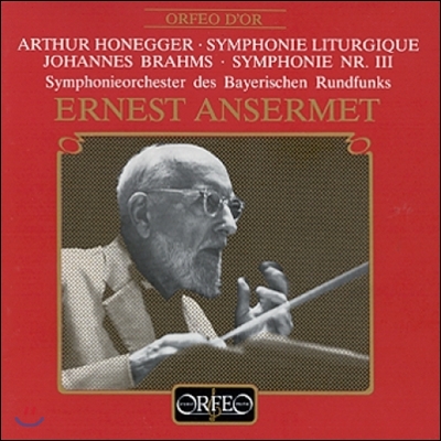 Ernest Ansermet 오네게르: 전례 교향곡 / 브람스: 교향곡 3번 (Honegger: Symphonie Liturgique / Brahms: Symphony No.3)