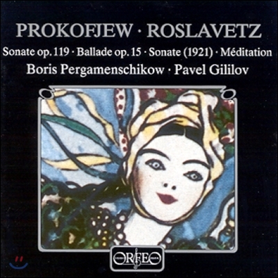 Boris Pergamenschikow 프로코피에프 / 로슬라베츠: 첼로와 피아노 작품집 (Prokofiev / Roslavetz: Sonatas, Ballades)