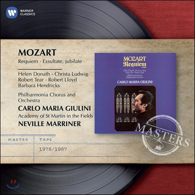 Carlo Maria Giulini 모차르트 : 레퀴엠 (Mozart: Requiem / Exsultate, jubilate)