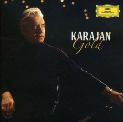 Herbert von Karajan 카라얀 골드 (Karajan Gold)