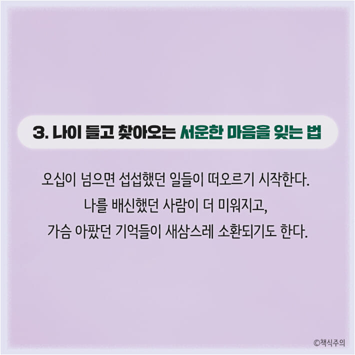 카드뉴스14
