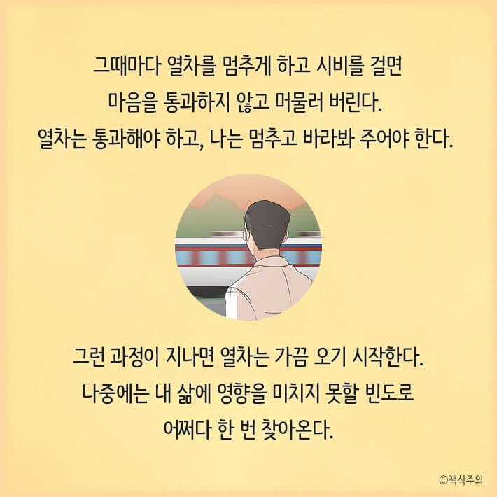 카드뉴스18