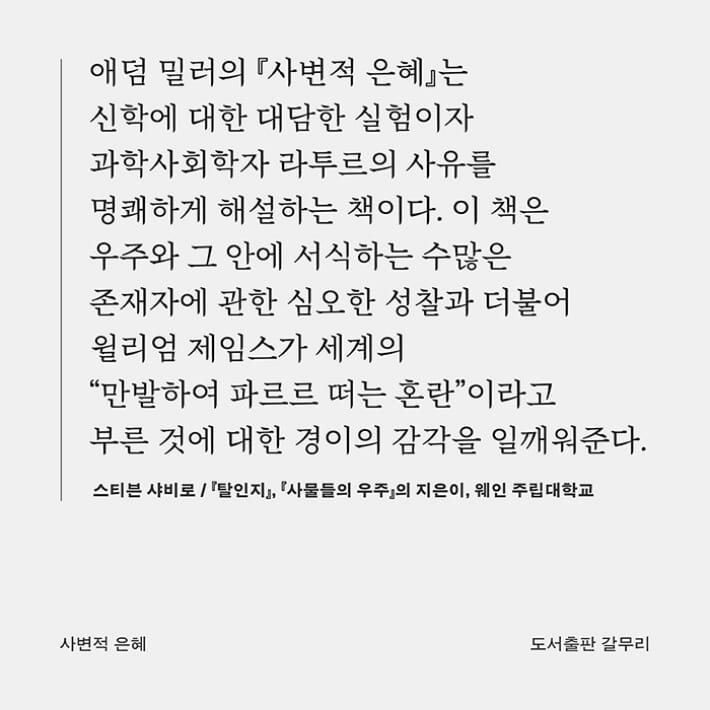 카드뉴스9