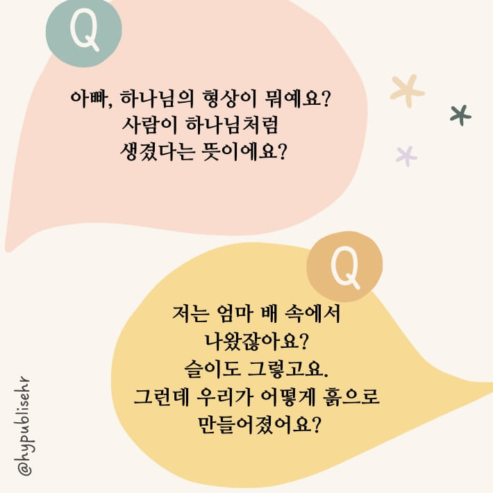 카드뉴스2