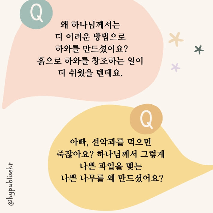 카드뉴스3