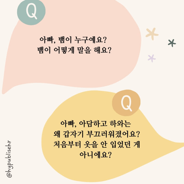 카드뉴스4