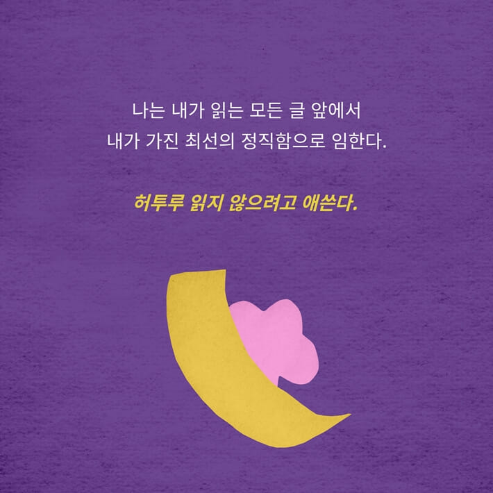 카드뉴스3