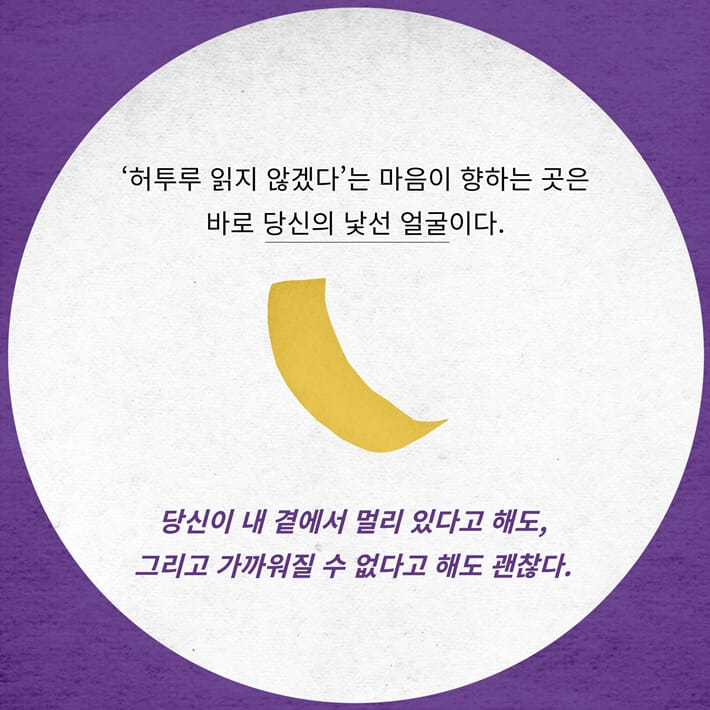 카드뉴스6