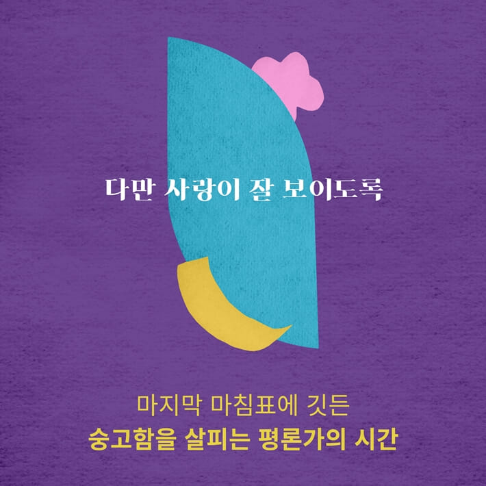 카드뉴스9
