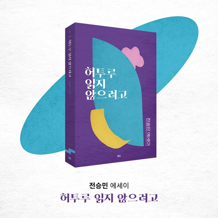 카드뉴스10
