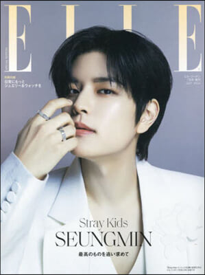 ELLE JAPON增刊  2024年7月號 Stray Kids スンミン特別版