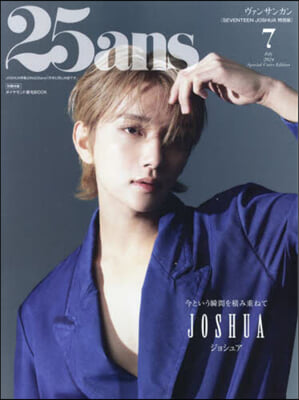 25ans增刊 2024年7月號 SEVENTEEN JOSHUA特別版ver.B