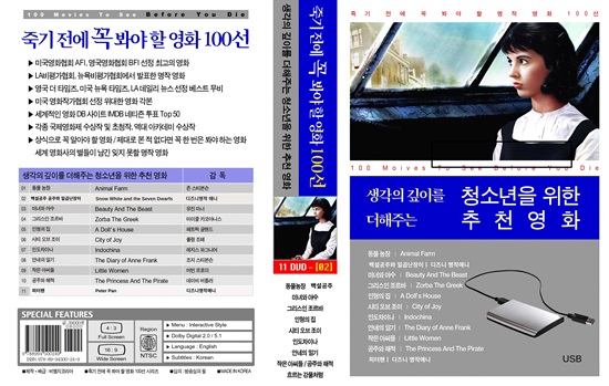 상세 이미지 2