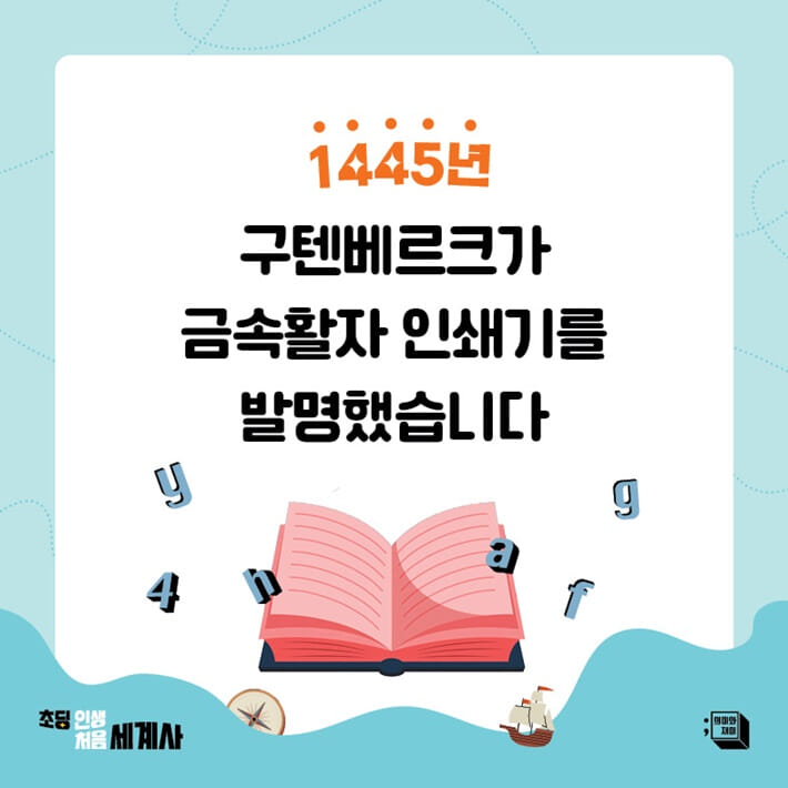 카드뉴스4