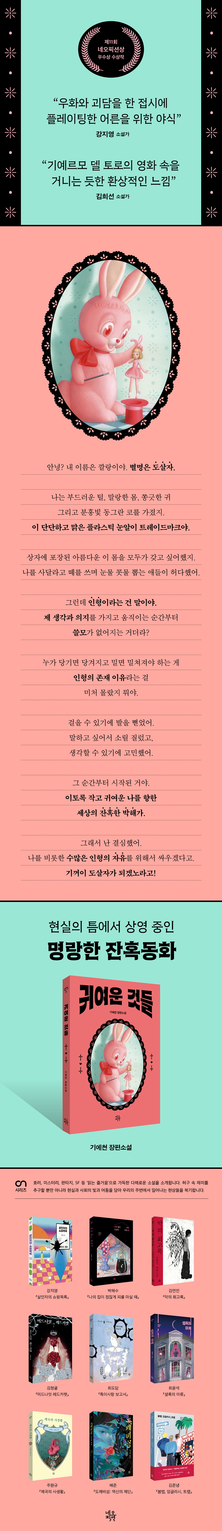 상세 이미지 1