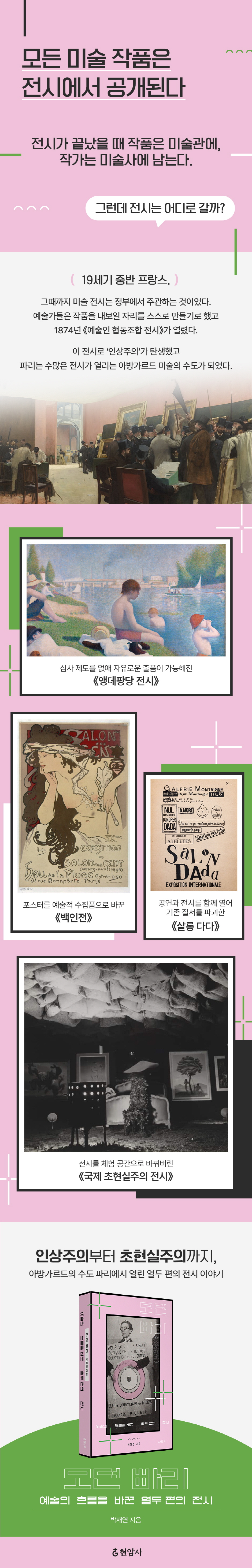 상세 이미지 1