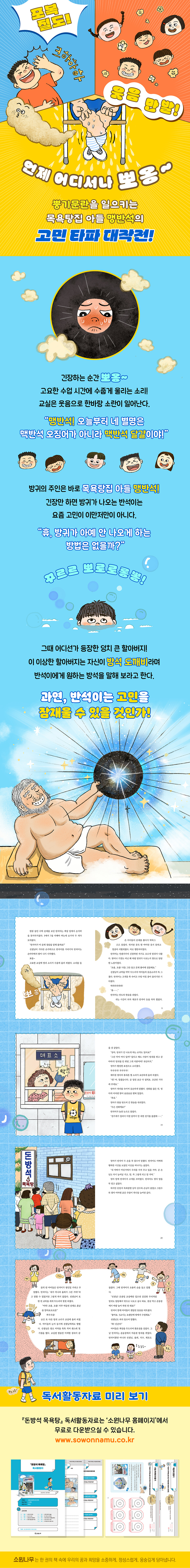 상세 이미지