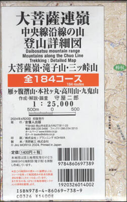 大菩薩連嶺 中央線沿線の山 登山詳細圖