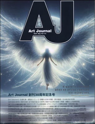 Art Journal Vol.114 