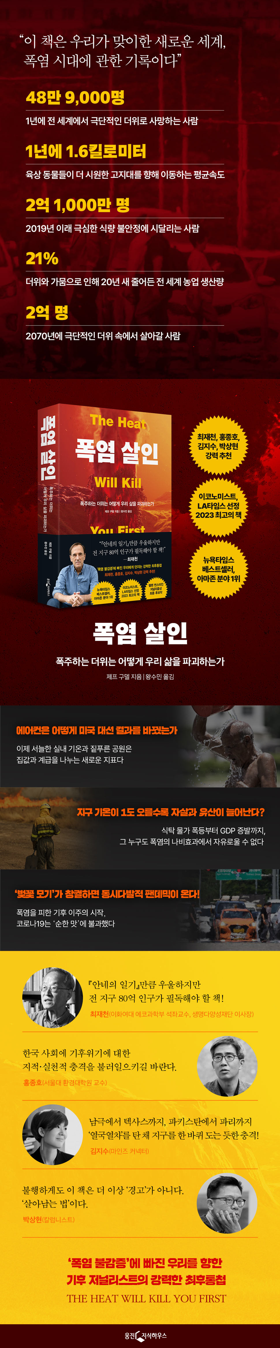 상세 이미지 1