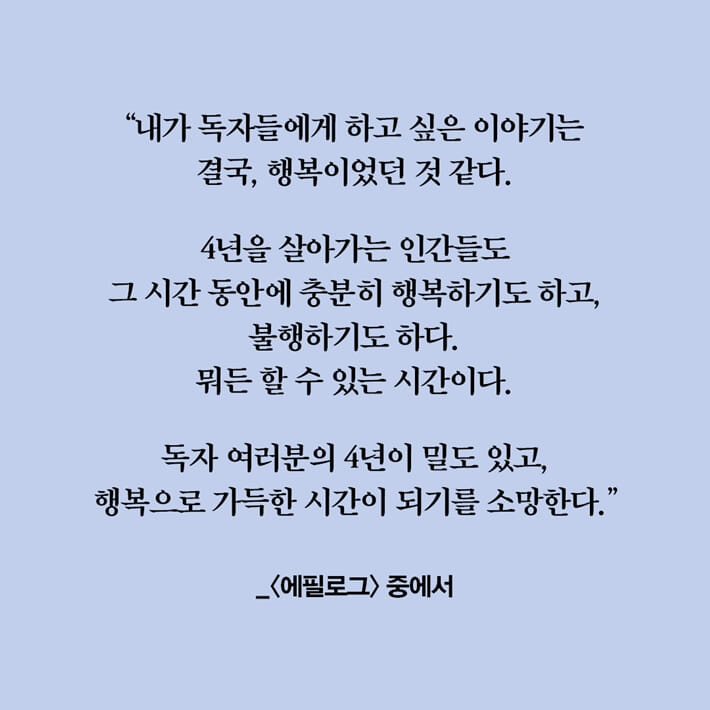 카드뉴스8