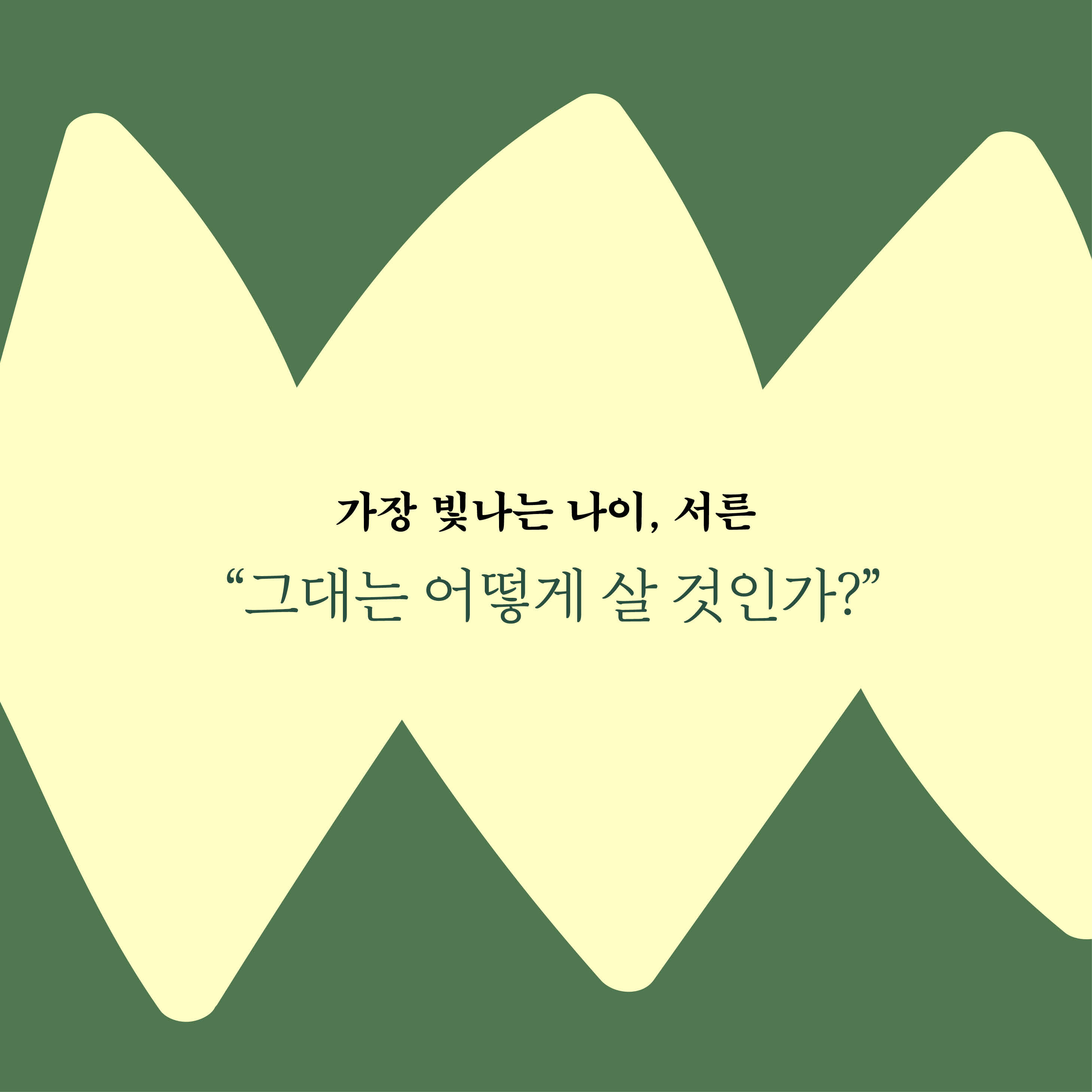 카드뉴스1
