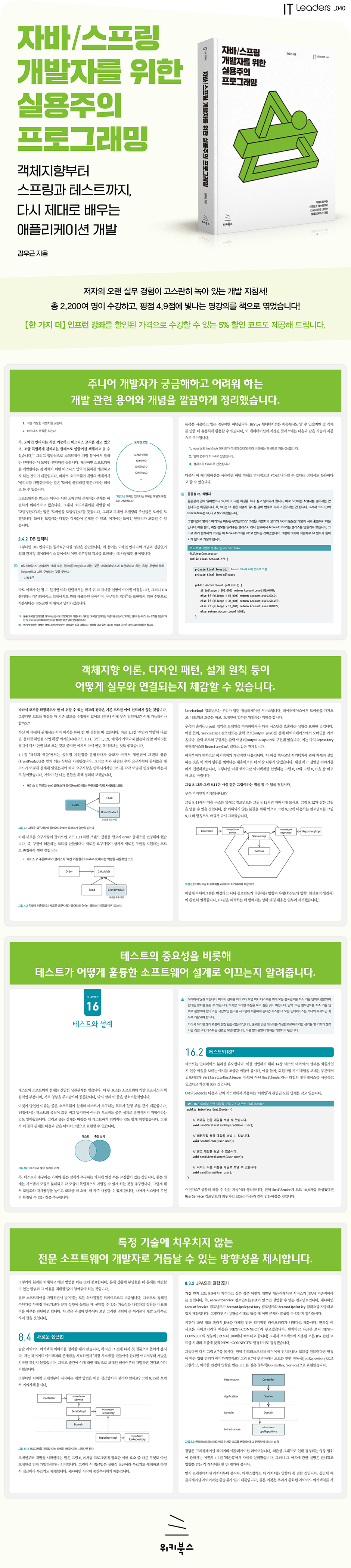 상세 이미지 1