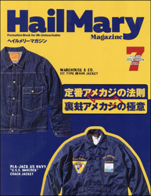 Hail Mary Magazine 2024年7月號