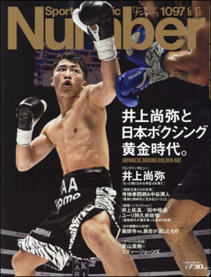 SportsGraphic Number 2024年6月13日號