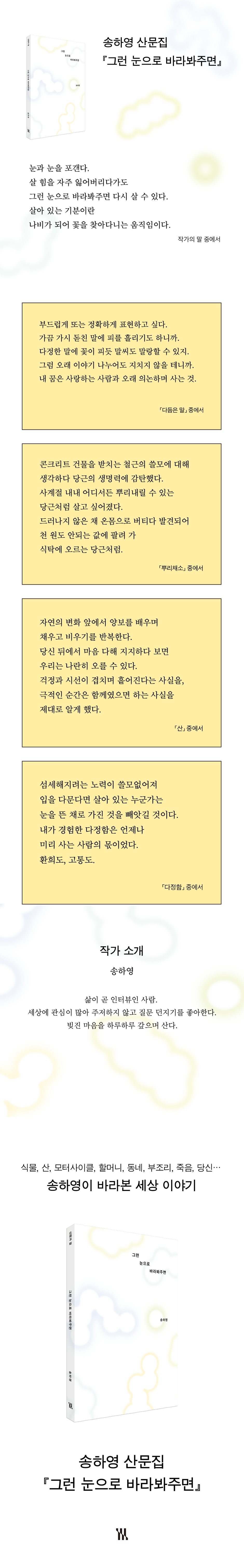 상세 이미지 1