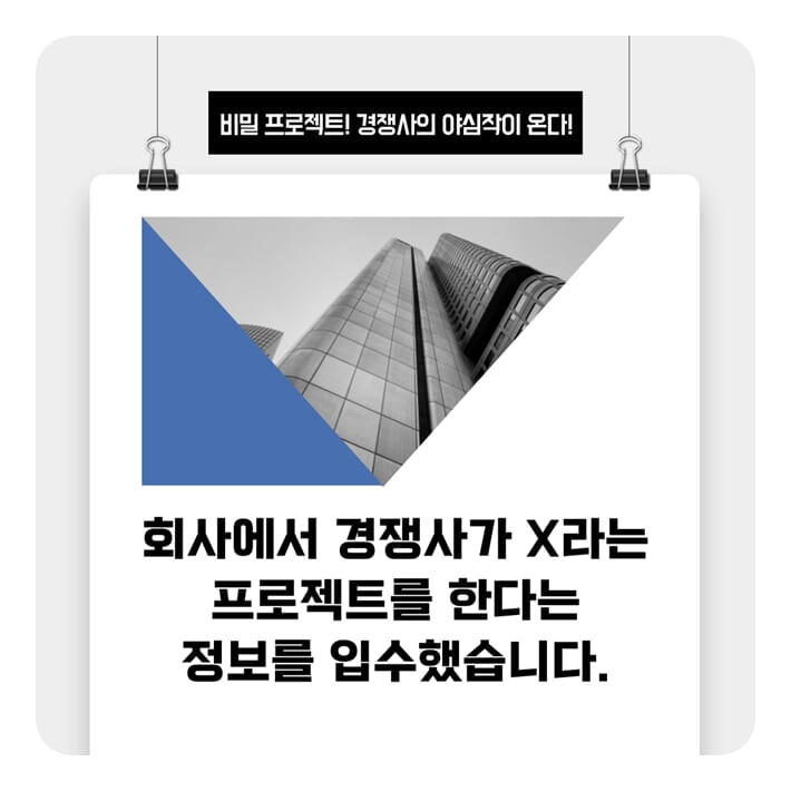 카드뉴스1