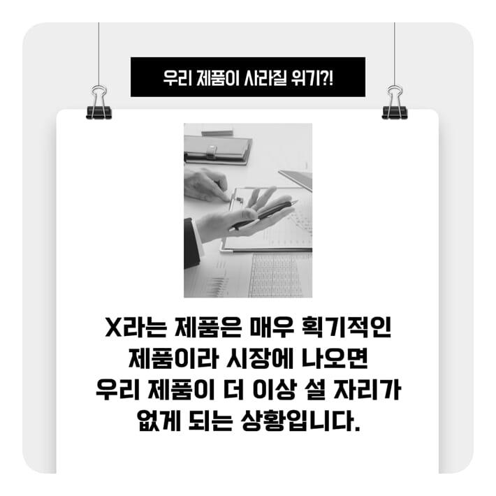 카드뉴스2