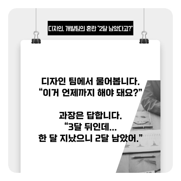 카드뉴스4