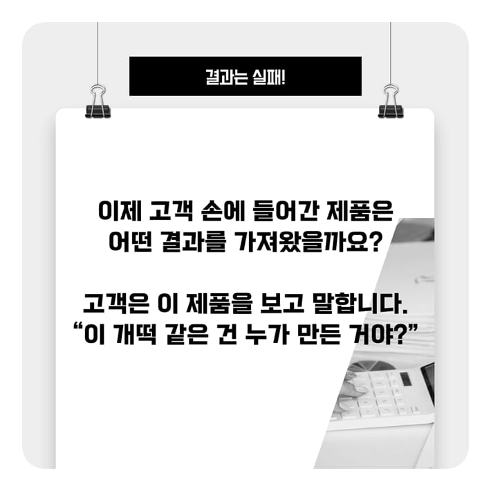 카드뉴스6