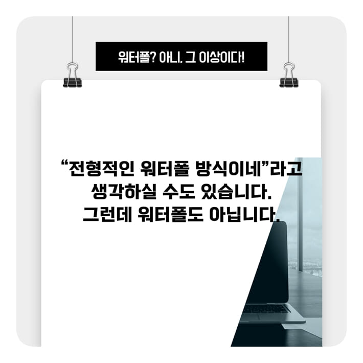 카드뉴스7