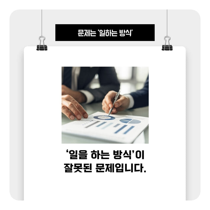 카드뉴스8