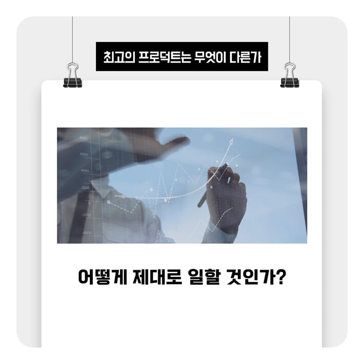 카드뉴스9