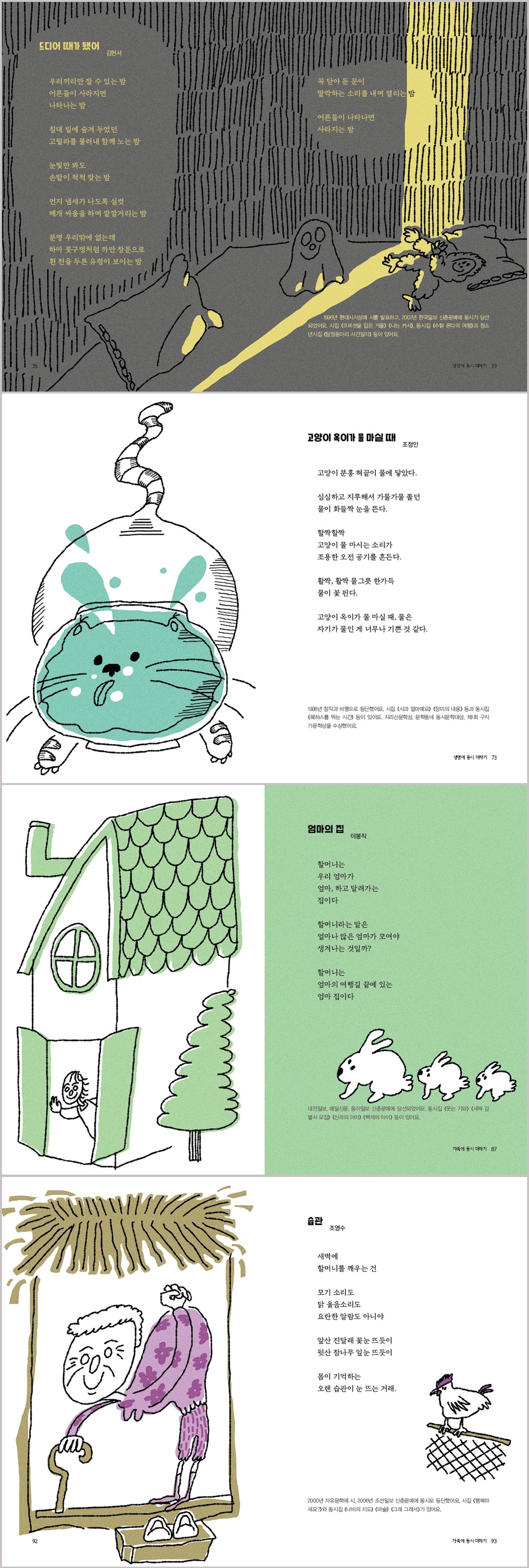 상세 이미지