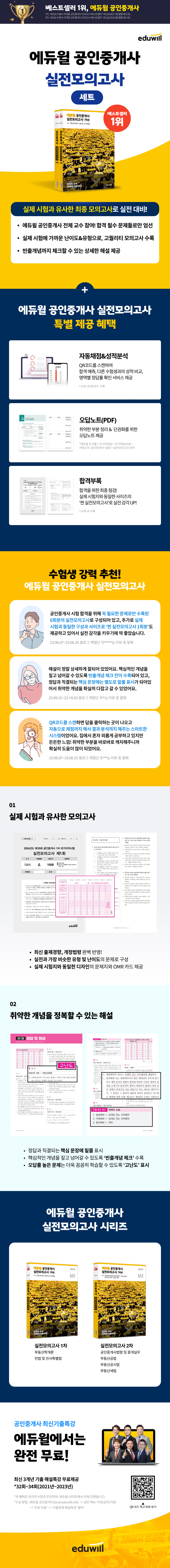 상세 이미지 1