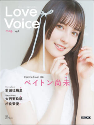 Love Voice mag. vol.1 