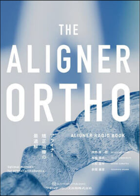 THE ALIGNER ORTHO