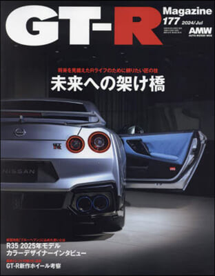 GT－R MAGAZINE(ジ-ティ-ア 2024年7月號