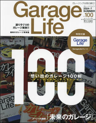 Garage Life 2024年7月號