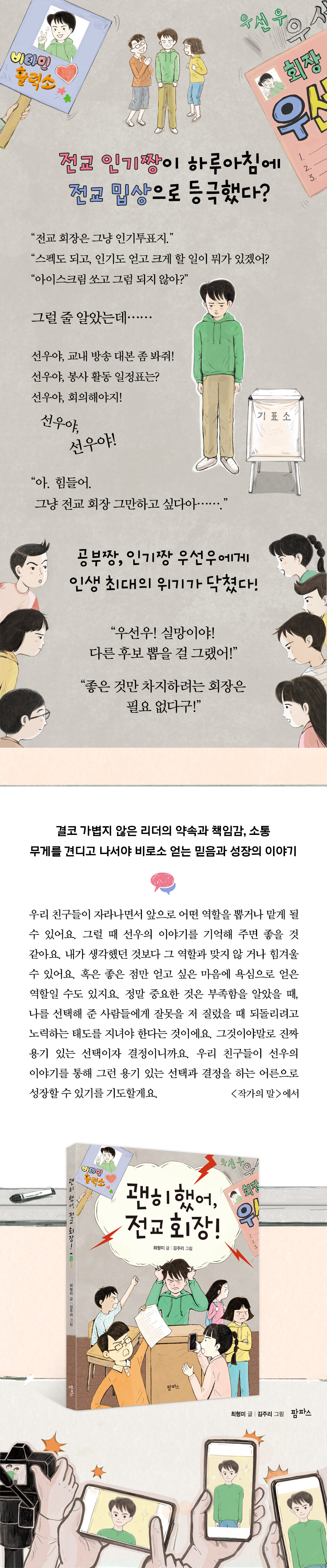 상세 이미지