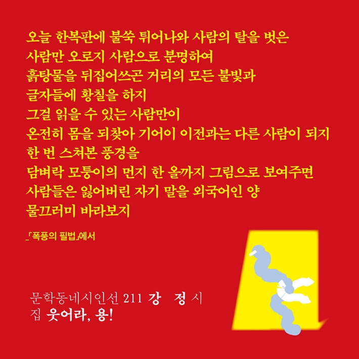카드뉴스4