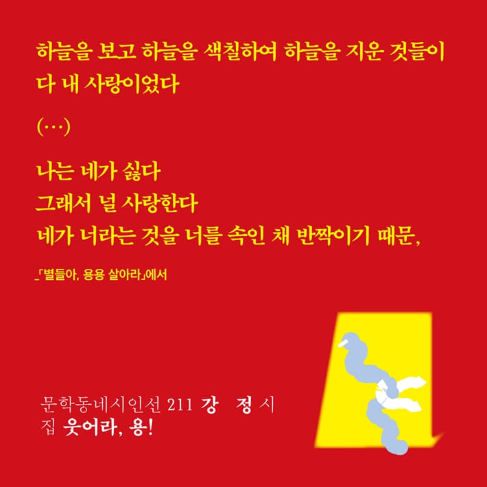 카드뉴스5