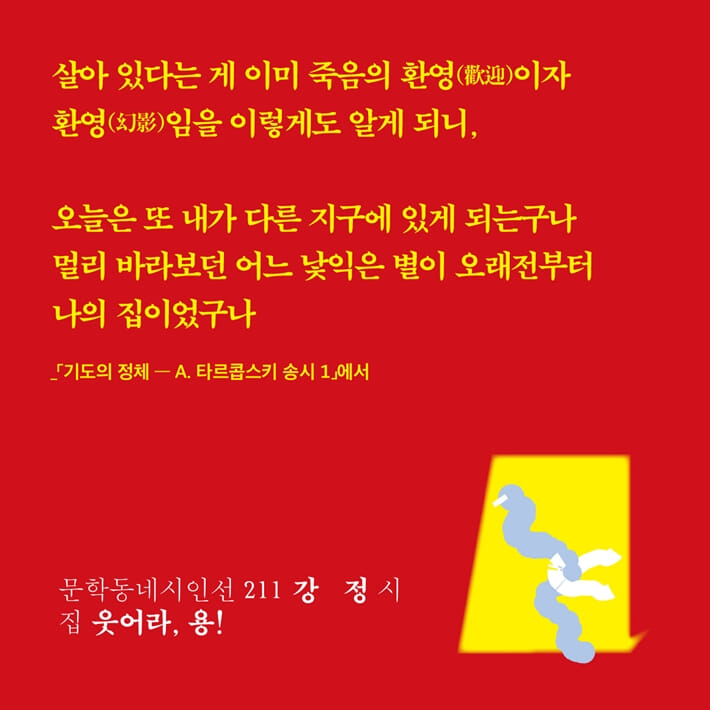 카드뉴스7