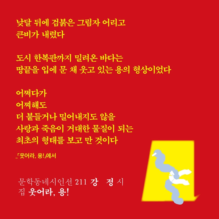 카드뉴스8